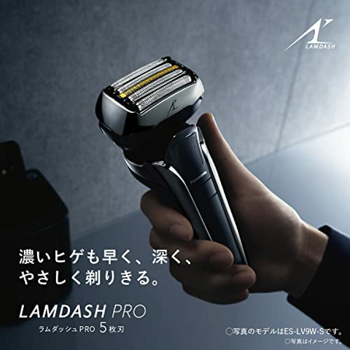 楽天市場】パナソニック ラムダッシュPRO メンズシェーバー 5枚刃 充電 