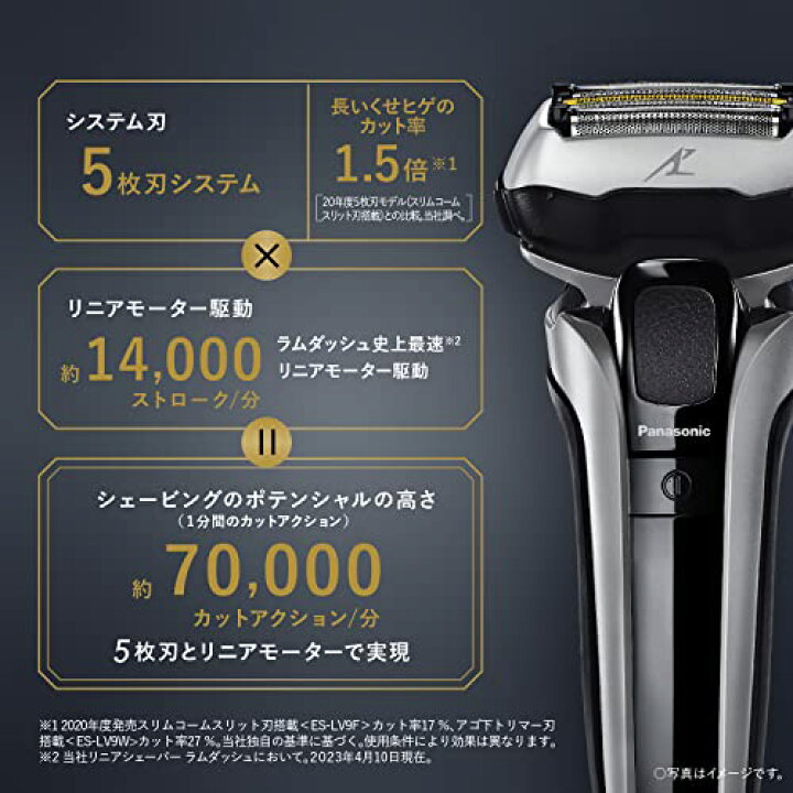 楽天市場】パナソニック ラムダッシュPRO メンズシェーバー 5枚刃 充電 