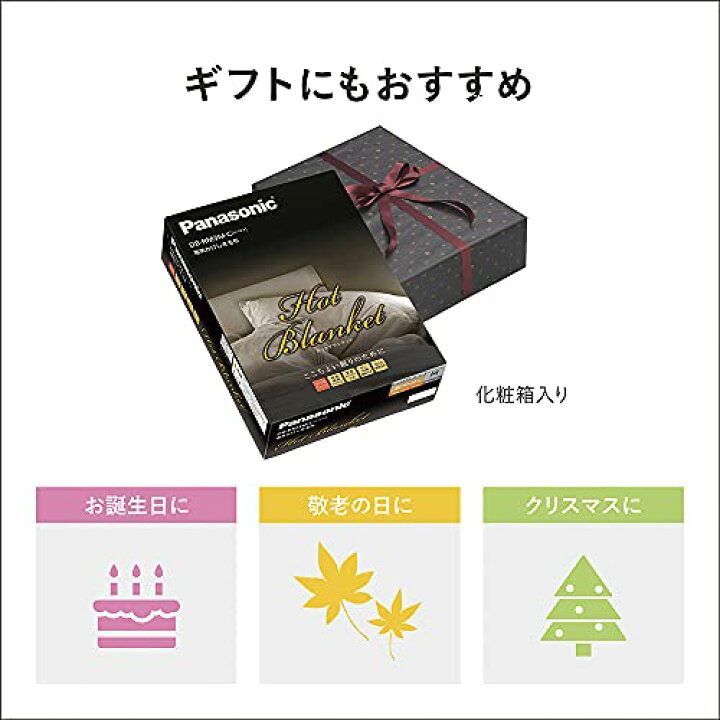 新品】【いい価格】未使用 パナソニック 電気しき毛布 シングル 160×85cm 丸洗い可 室温センサー付 ベージュ DB-UM4LS-Cの落札情報詳細  - Yahoo!オークション落札価格検索 オークフリー パナソニック 電気しき毛布 シングル 160×85cm 丸洗い可 室温センサー付 ベージュ DB-UM4LS-C