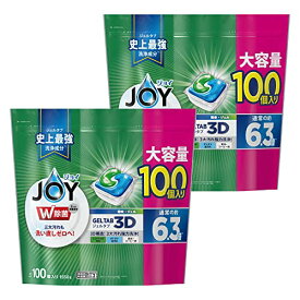 [ケース品] [大容量] ジョイ ジェルタブ 食洗機用洗剤 100個×2袋 　送料無料