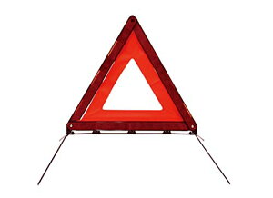 エマーソン(Emerson) ヨーロッパ車の収納スペースにマッチする三角停止表示板 EU規格適合品 後続車が見やすい昼夜間兼用型 一般  送料無料