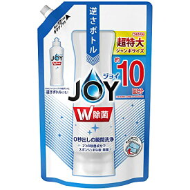 除菌ジョイ コンパクト 食器用洗剤 詰め替え ジャンボ 1330mL 　送料無料