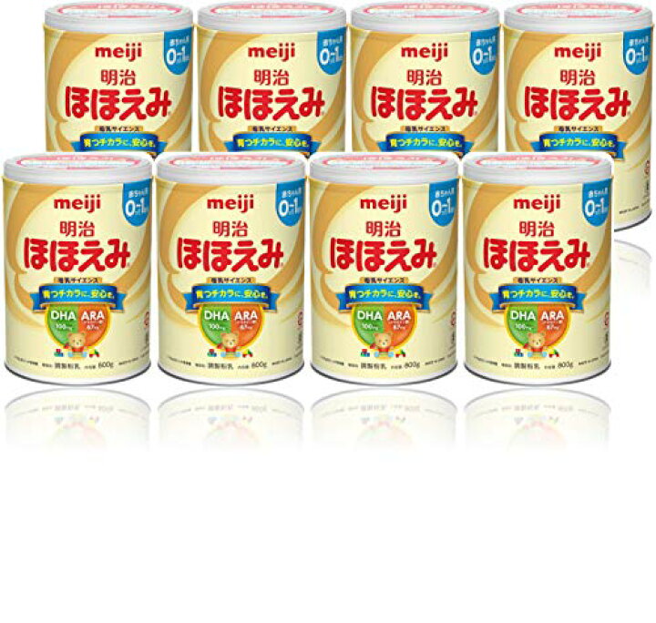 楽天市場】【ケース販売】明治 ほほえみ 800g ×8個 粉末 [0か月] 送料 