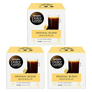 ネスカフェ ドルチェ グスト 専用カプセル オリジナルブレンド 16個×3箱セット  送料無料