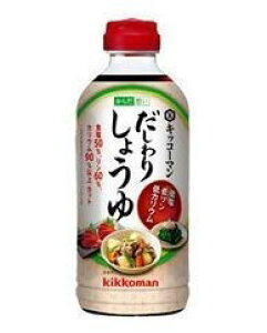 キッコーマンニュートリケア だしわりしょうゆ 500ml からだ想い キッコーマン 低塩、低リン、低カリウム  送料無料