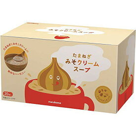 マルコメ たまねぎみそクリームスープ 20食 　送料無料