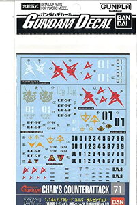 K_fJ[No.71 1/144XP[ tP̃VAAMp @