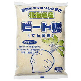 北海道産ビート糖（てんさい糖） / 600g 富澤商店 てんさい糖 　送料無料