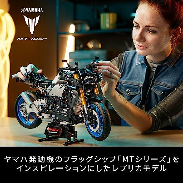 楽天市場】レゴ(LEGO) テクニック ヤマハ MT-10 SP クリスマス 