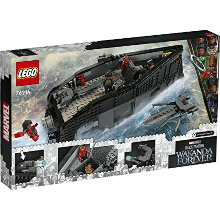 楽天市場】レゴ(LEGO) スーパー・ヒーローズ マーベル ブラック 