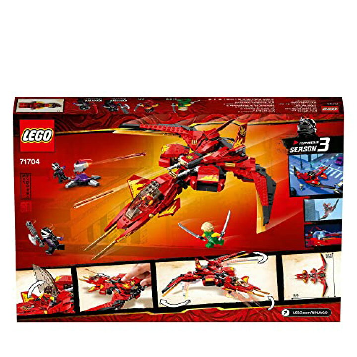 楽天市場】レゴ(LEGO) ニンジャゴー カイ・ファイター 71704 送料無料 