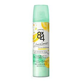 8x4PS ジューシーシトラス 50g 　送料無料