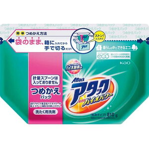 ԉ A^bN oCIEX l 810g @