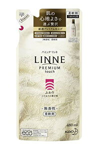 n~O LINNE(l) v~Adグ̏_ ӂ  lߑւp 480ml @