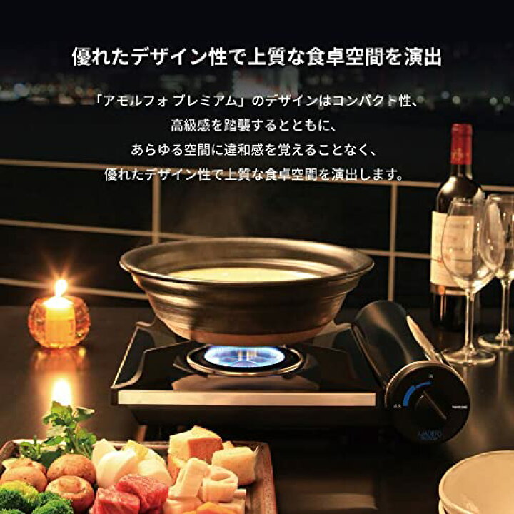 楽天市場】Iwatani イワタニ カセットフー カセットコンロ アモルフォ  