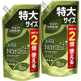 【まとめ買い】ファブリーズ ナチュリス 除菌消臭スプレー 布用 レモングラスジンジャー 詰め替え 特大 640mLx2袋 　送料無料