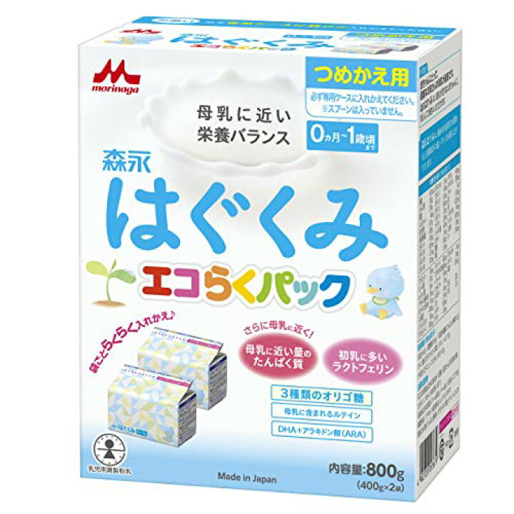 楽天市場】森永 エコらくパック つめかえ用 はぐくみ 800g (400g×2袋 