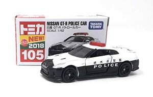 �g�~�J �^�J���g�~�[ �g�~�J No.105 ���Y GT-R �p�g���[���J�[ (��) �~�j�J�[ �������� 3�Έȏ� �@��������