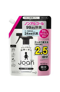 NCbNJoan ۃXv[ ߂p 630ml @