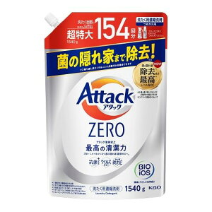 ԉ A^bNZERO l  1540g @