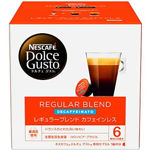 ネスカフェ ドルチェ グスト 専用カプセル レギュラーブレンド カフェインレス 16P×1箱【 レギュラー コーヒー 】  送料無料