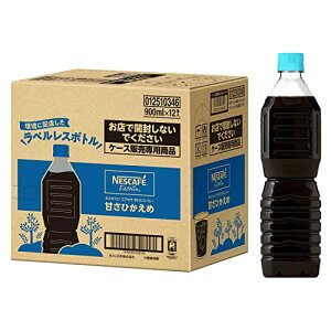 lXJtF GNZ {gR[q[ ÂЂ xX 900ml×12{ACXR[q[ybg{g @