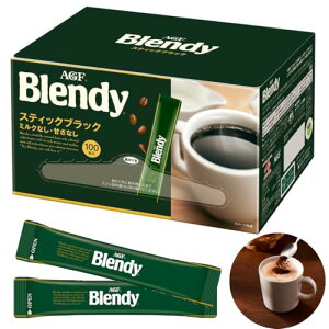 AGF(G[W[Gt) ufB XeBbNubN 100{ y XeBbNR[q[ zy ɗnR[q[ zy CX^g @