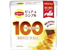リプトン紅茶 ピュア&シンプルティーバッグ 100袋×3個 　送料無料