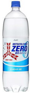 ATq OcTC_[ZERO 1500ml×8{ [TC_[] [[J[] @