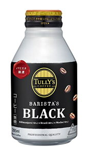 TULLY'S COFFEE(^[YR[q[) oX^Y ubN 285ml×24{ zbgp ({g) @