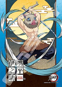 GXJC(ENSKY) WO\[pY Sł̐n 208s[X {ɔV 208-069 @