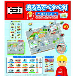 g~J[]ӂŃy^y^I WAZbg/Cߋ TOMICA @