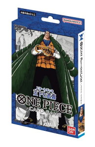 o_C (BANDAI) ONE PIECEJ[hQ[ X^[gfbL CyST-03z @