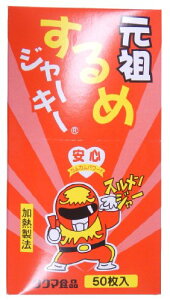 ^N}Hi c߃W[L[ 1×50 @