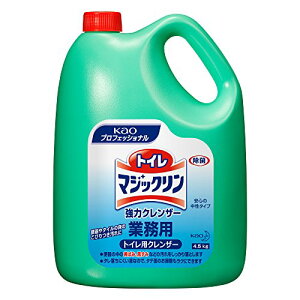 【業務用 トイレ洗剤】トイレマジックリン 強力クレンザー 4.5kg(花王プロフェッショナルシリーズ)  送料無料