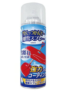 �L���v�e���X�^�b�O(CAPTAIN STAG)�Ⴍ�����񂼁[ ����X�v���[420ml(UX-895) �@��������