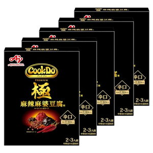 ���̑f CookDo �N�b�N�h�D �� �v���~�A�� ��煖��k�����p 2~3�l�O 5�Z�b�g �ԎR�� �z�A�W���I ���k�����̑f �@��������