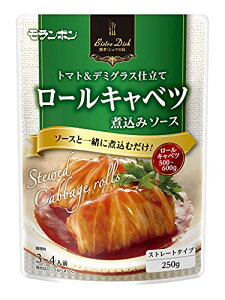 �������{�� Bistro Dish ���[���L���x�c�ύ��݃\�[�X 250g×10�� �@��������