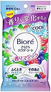 Biore 花王 ビオレ さらさらパウダーシート 香りマジック アイスミントtoベリーの香り 携帯用 10枚 【5個セット】  送料無料