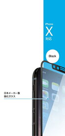 Universal iPhone11 Pro/iPhoneX/Xs（5.8インチ）用 3Dペットフレームスーパークリア 黒 TIG-P58B