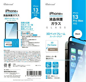 Universal iPhone 13 Pro Maxp 3Dybgt[ X[p[NA TIG-P67B/13