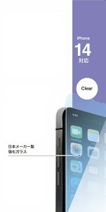 Universal iPhone14 p KXX[p[NA TSPG-C61/14