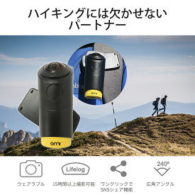 ※アプリが使用できません。OmiCamII ウェアラブルカメラ アクションカメラ 4K高画質 防水＆防塵機能 240度魚眼レンズ 登山やサイクリング、YOUTUBEでも活躍!!