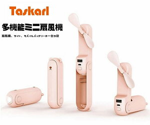 Taskarl @\ ~j@ MǑ΍ ^ g 莝@ d oCobe[