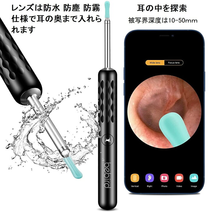1134円 品質一番の Bebird C3 Pro 耳かき イヤースコープ 耳掃除 カメラ付き