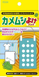 JV悯pbN VRRgp (Eܐ͎gĂ܂) TKTP-002