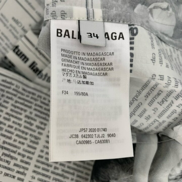 楽天市場】極美品 BALENCIAGA バレンシアガ シャツ 長袖 トップス 新聞 