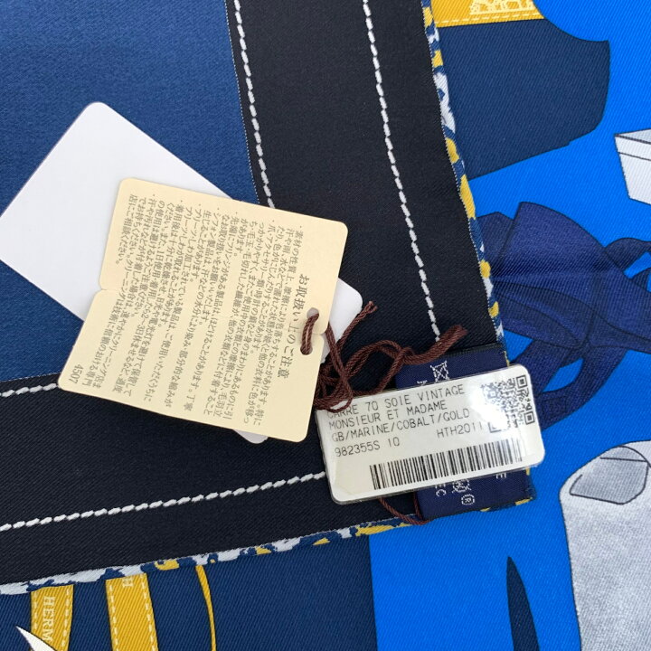 楽天市場】未使用品 HERMES エルメス カレ70 MONSIEUR ET MADAME 
