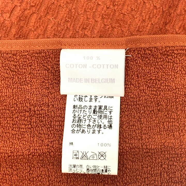 楽天市場】未使用品 HERMES エルメス タオル タグ付き Hロゴ オレンジ 