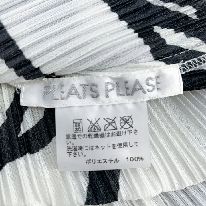 楽天市場】未使用級 PLEATS PLEASE プリーツプリーズ ISSEY MIYAKE 